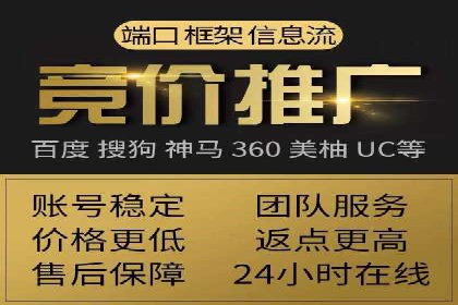 竞价广告的实战经验分享：某电商巨头的成功秘诀