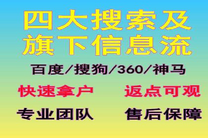 提升广告效果：SEM代理的秘诀